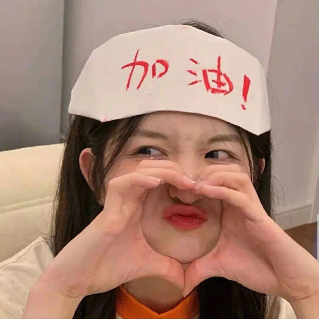 和你再见